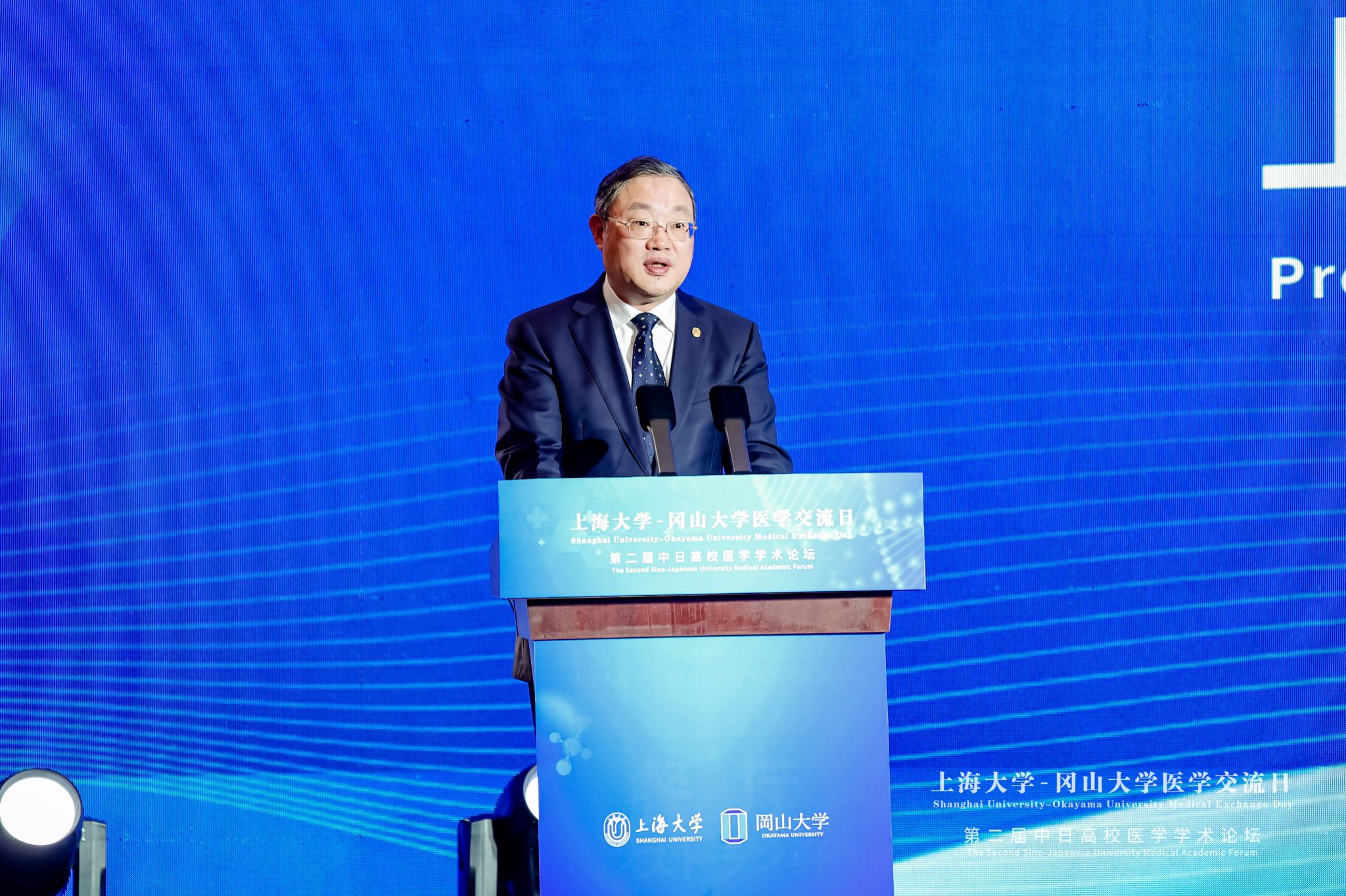 3成旦红致辞1.jpg 3成旦红致辞1.jpg