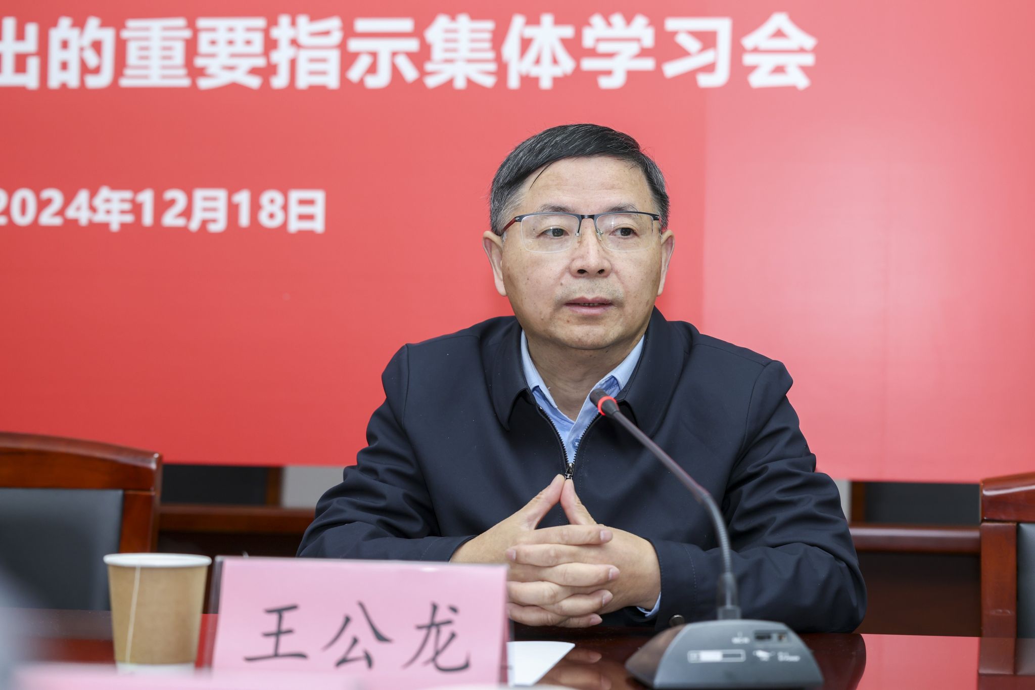 2微信图片_20241219164155.jpg 2微信图片_20241219164155.jpg