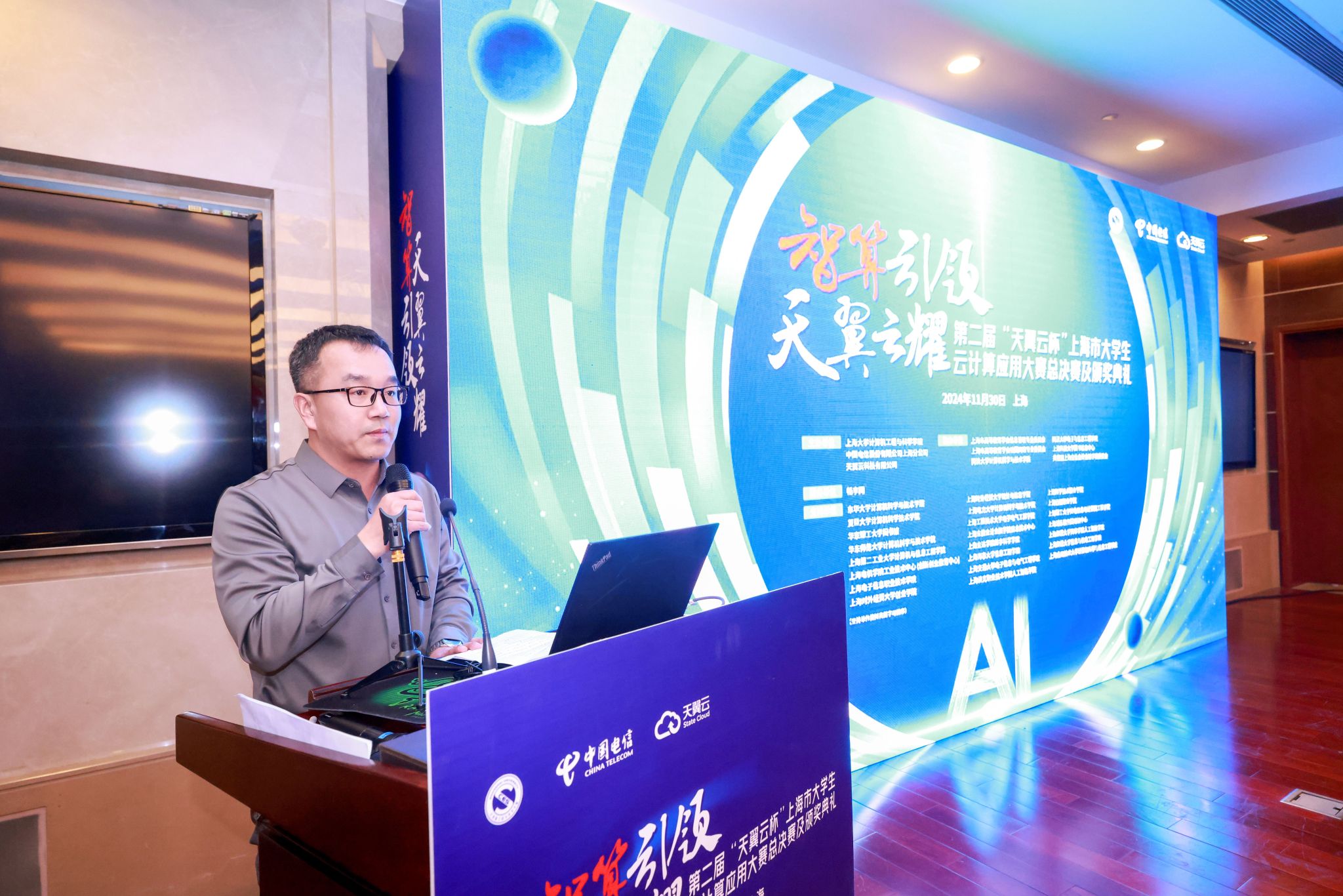 2上海市教育委员会信息化工作处处长韩崇虎.jpg 2上海市教育委员会信息化工作处处长韩崇虎.jpg