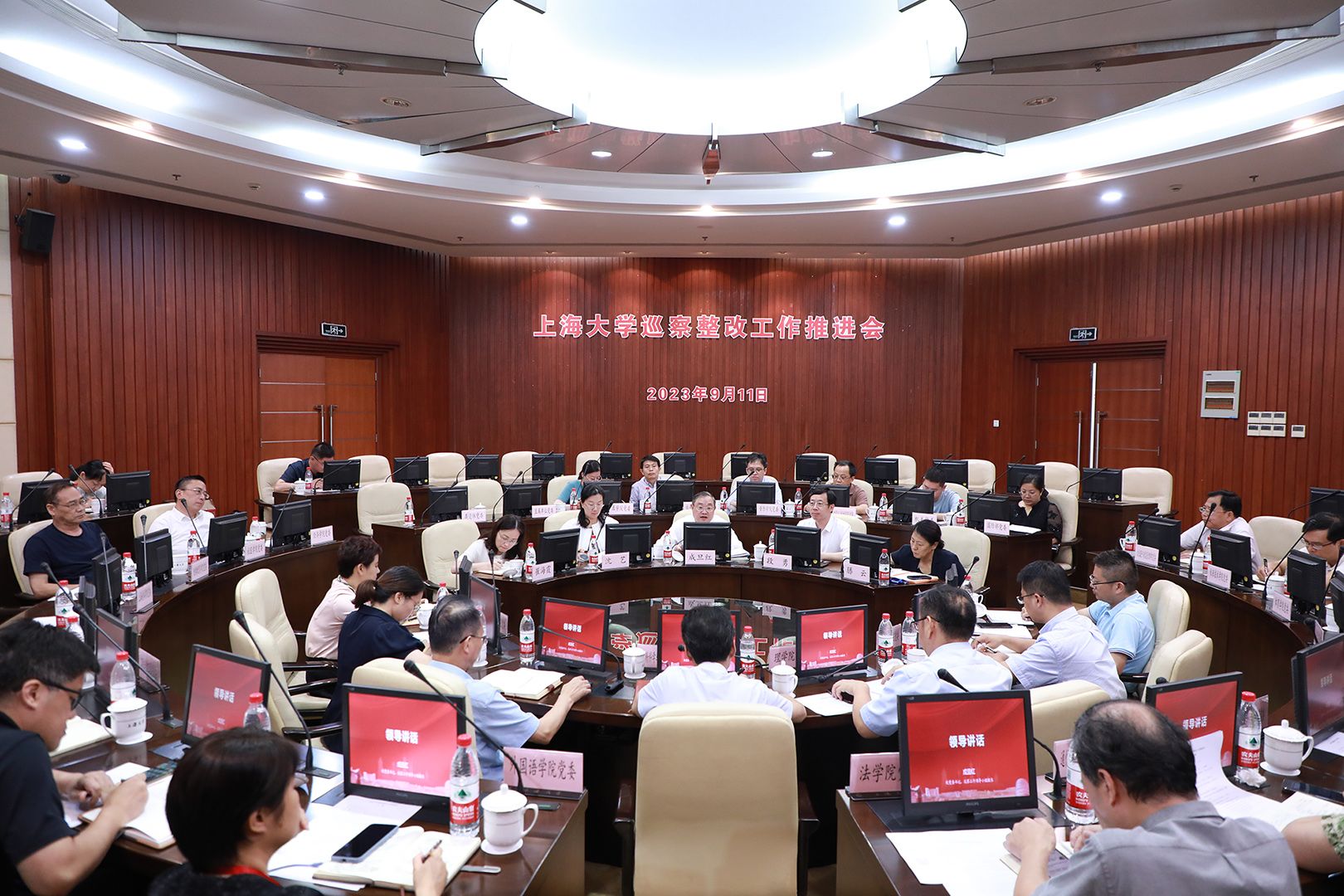 微信图片_20230911164245.jpg 微信图片_20230911164245.jpg